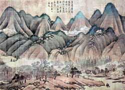 Гао Кэгун (1248 - 1310)