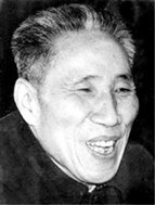 ЛИ ЦЗИ (1921-1980)